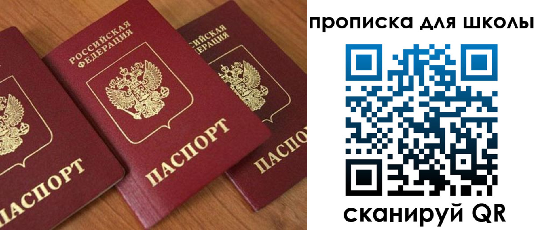 регистрация для дет. сада в Лебедяни