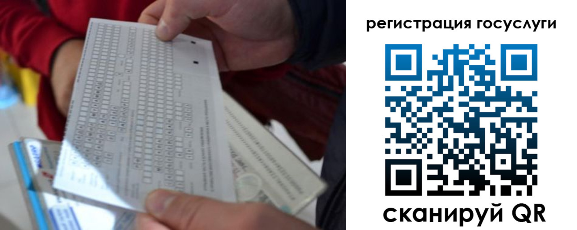 прописка гарантия в Лебедяни